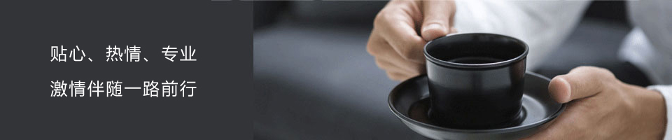 �o�a���R�����Ƽ����޹�˾