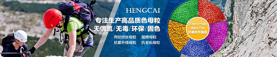 �����к����Ⱦ���޹�˾