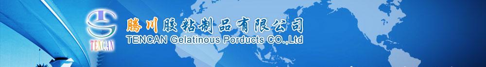 �v���zճ��Ʒ���޹�˾