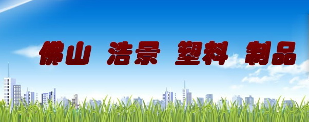 ��ɽ�кƾ�������Ʒ���޹�˾