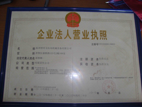 ��������o(w��)�����C(j��)е�O(sh��)�����޹�˾