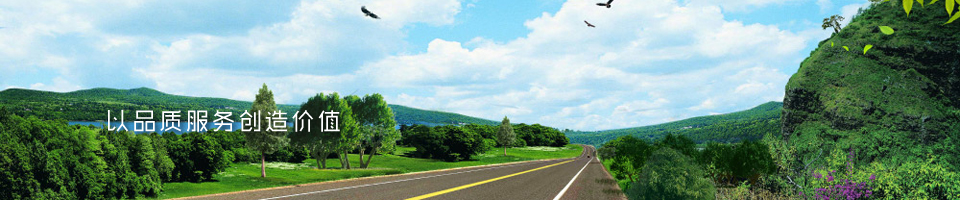 ɽ�|�A�I(y��)�o�������޹�˾��