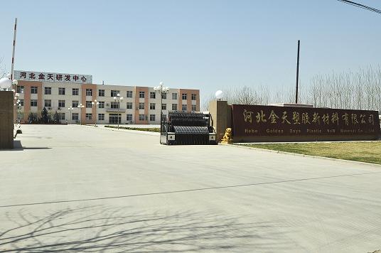 �ӱ��������z�²������޹�˾