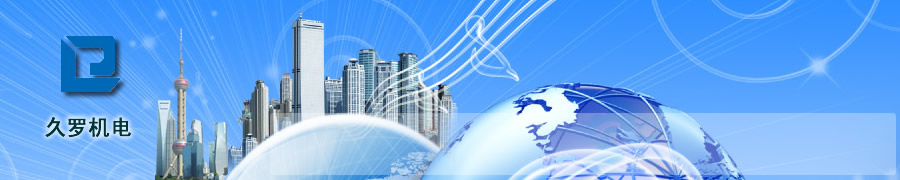 �Ϻ����_�C(j��)��O(sh��)�����޹�˾