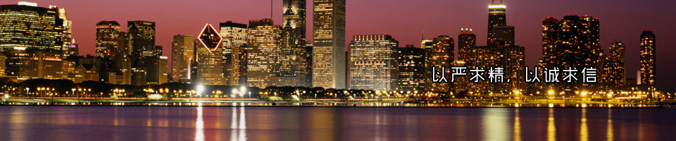 �����A�A�C(j��)����޹�˾