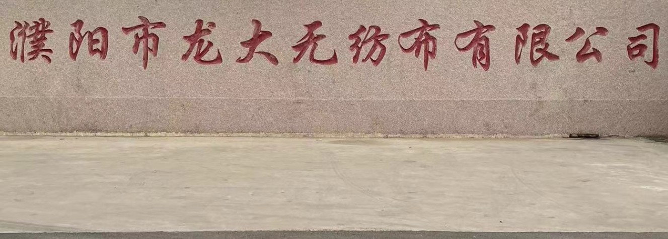 ��(y��ng)������o(w��)�������޹�˾