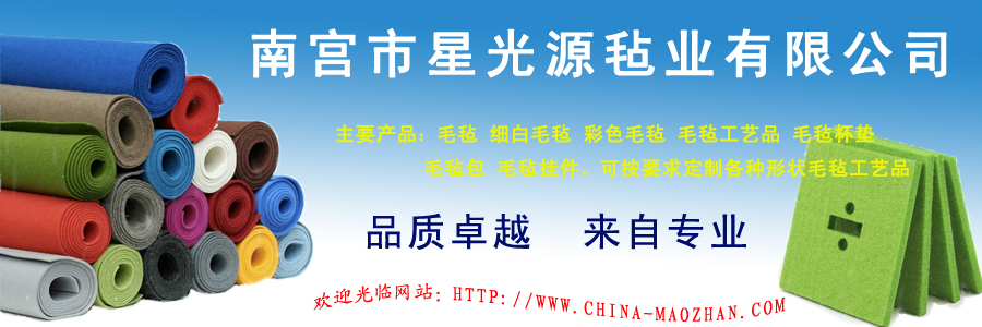 �όm���ǹ�Դ�֘I(y��)��ë�֣����޹�˾