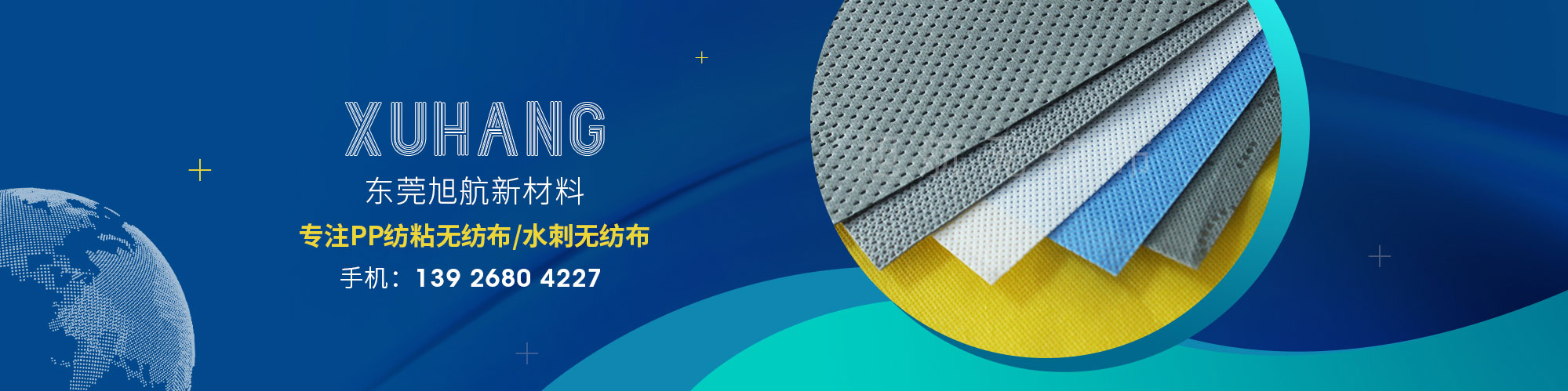 �|ݸ�����²��ϿƼ����޹�˾