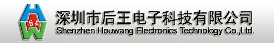 �����к�����ӿƼ����޹�˾