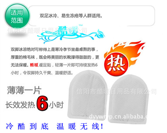 ����п�ů����Ʒ���޹�˾