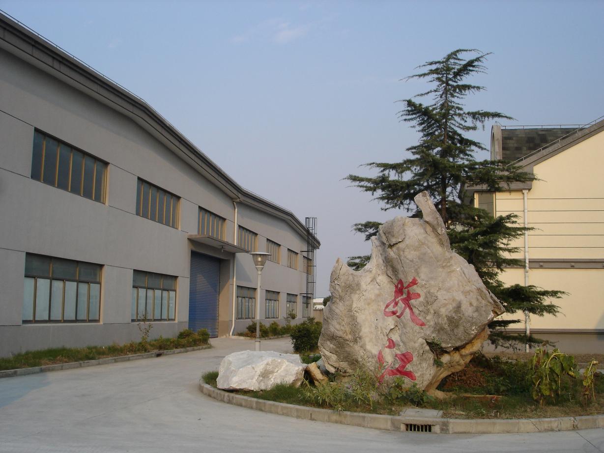 �Ϻ��S��⁰׻�����Ʒ���޹�˾