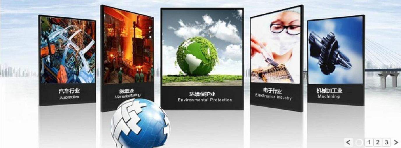 �Ϻ��՝��^�V�������޹�˾