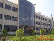 �㽭��P(y��ng)�o���²������޹�˾