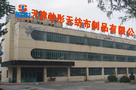 ����Ў�ͮ�o(w��)������Ʒ���޹�˾