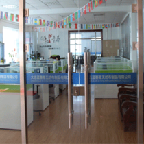 ���B�{ِ˹�o������Ʒ���޹�˾