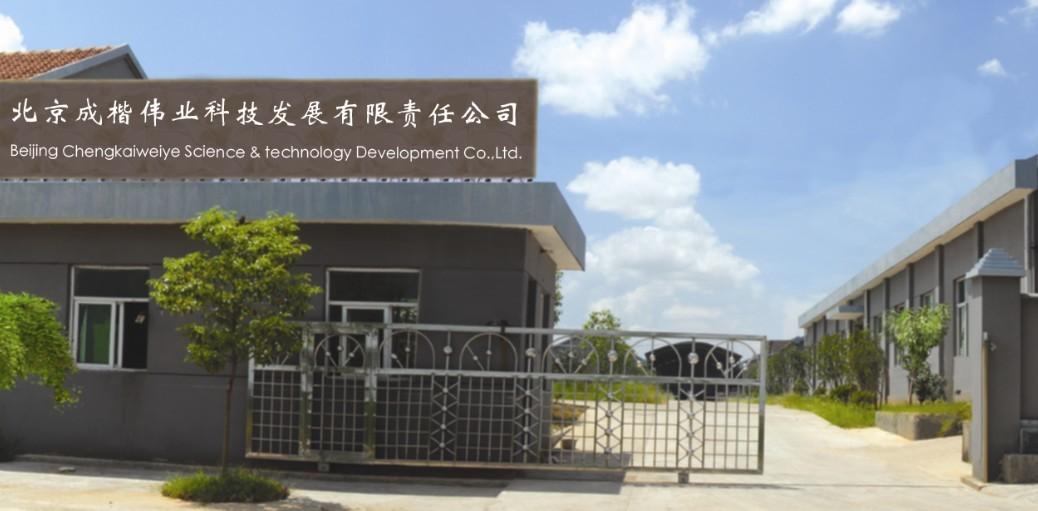 �����ɿ���I(y��)�Ƽ����޹�˾