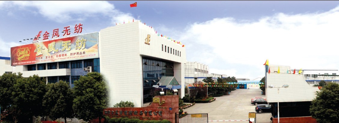 江陰金鳳特種紡織品有限公司