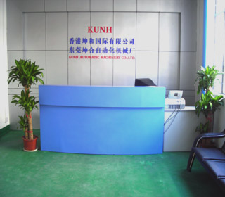 東莞坤合自動化機械廠