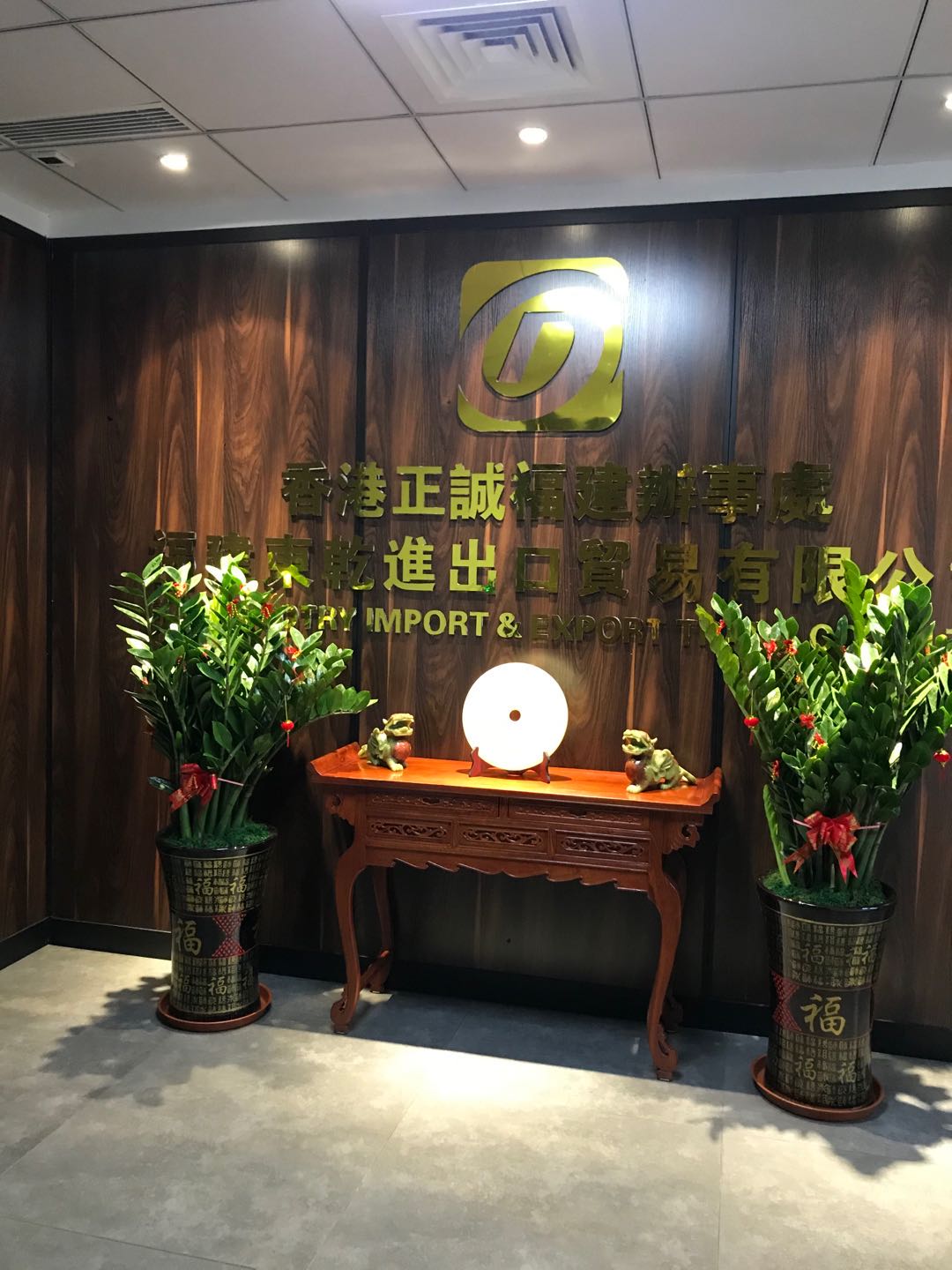 �����|Ǭ�Q(m��o)���M�������޹�˾