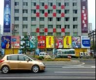 �㽭�����z�I���޹�˾