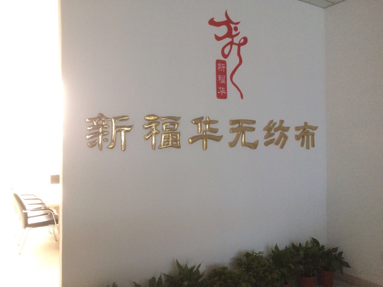 �V�S�h�¸��A����̄�(w��)����؟(z��)�ι�˾