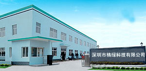 �����и�G�Ƽ����޹�˾