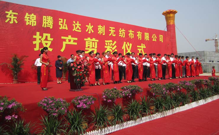 ɽ�|�\�v���_(d��)ˮ�̟o��������؟(z��)�ι�˾