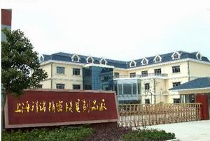 �o��������יC(j��)|�z����יC(j��)|�Ϻ�������ģ�����޹�˾