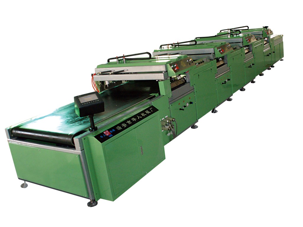 瑞安市華人機(jī)械廠