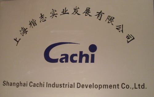 �Ϻ���־���I(y��)�l(f��)չ���޹�˾