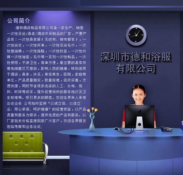 �����еº;Ƶ����e��Ʒ���޹�˾