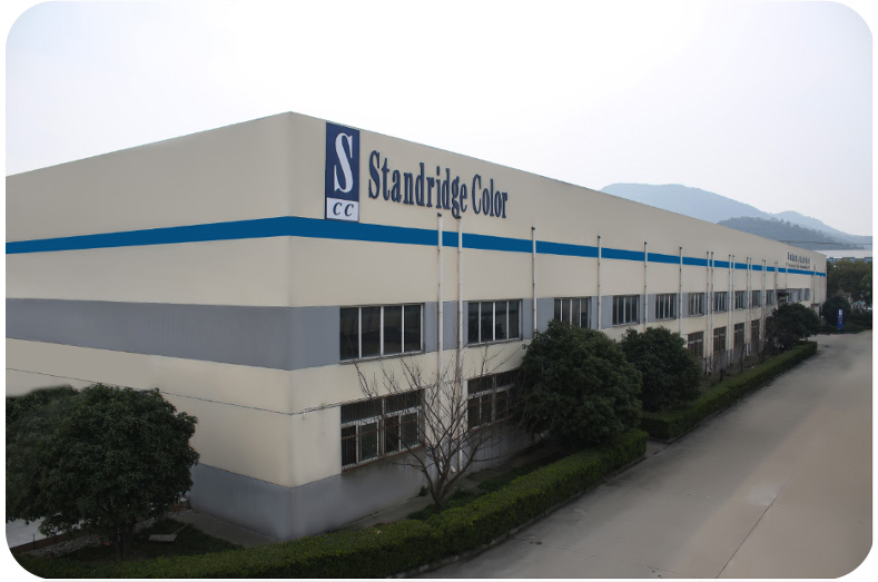 斯坦德瑞琪色彩(蘇州)有限公司
