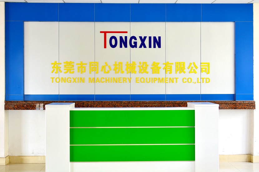 東莞市同心機(jī)械設(shè)備有限公司