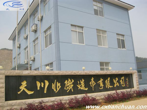 �L(zh��ng)�d�촨�ǿ��첼���޹�˾