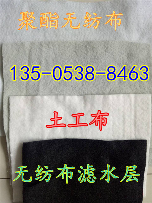 泰安市康豐土工材料有限公司