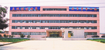 山東省奧絨服裝有限公司