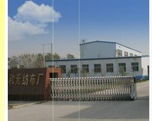 ����U�͟o�������޹�˾