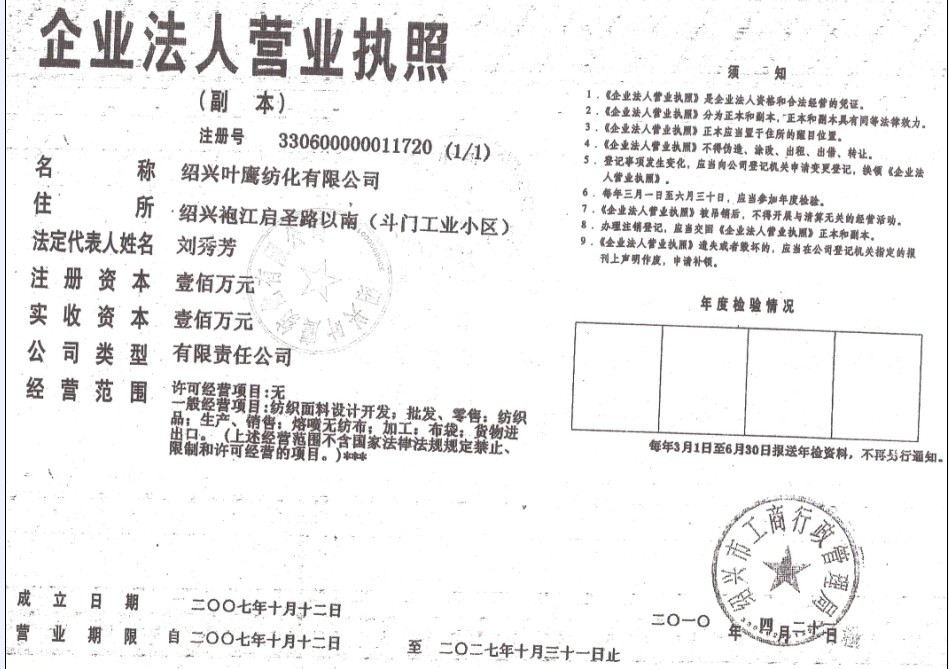 �B�d�~���������޹�˾