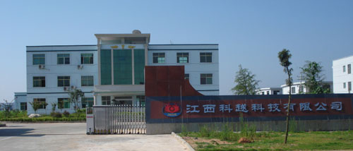 ������Խ�Ƽ����޹�˾�V�|�k��̎