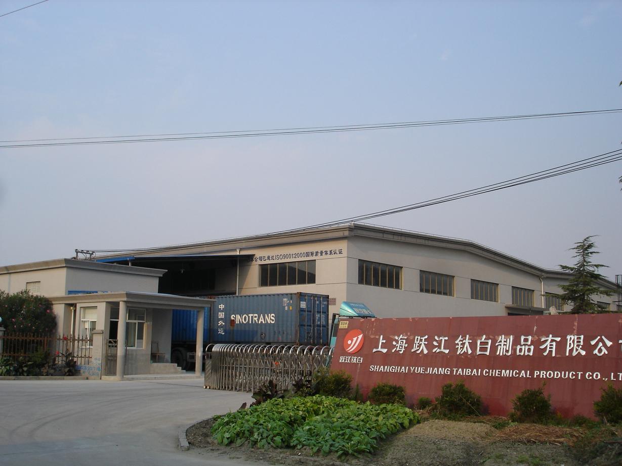 �Ϻ��S��⁰׻�����Ʒ���޹�˾