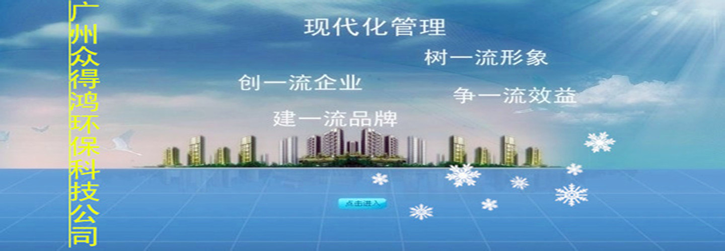 �V�ݱ������h(hu��n)���Ƽ����޹�˾