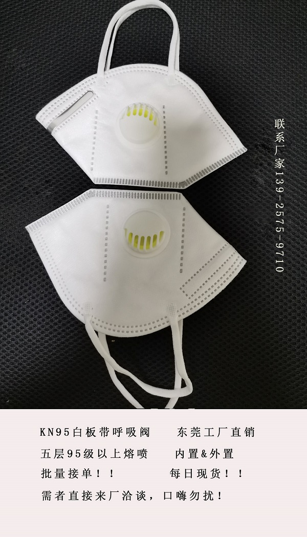 �������y��KN95�S�����a(ch��n)