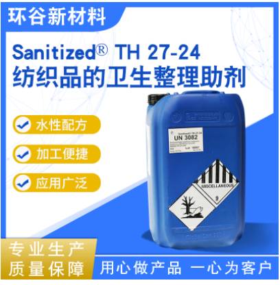 Sanitized TH27-24������