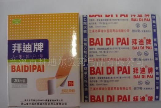 ��ܛ�o����(chu��ng)���N