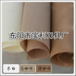 ��ճ�o����