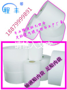 һ����ݔҺ�Ӝ���͸��Ĥ�o����