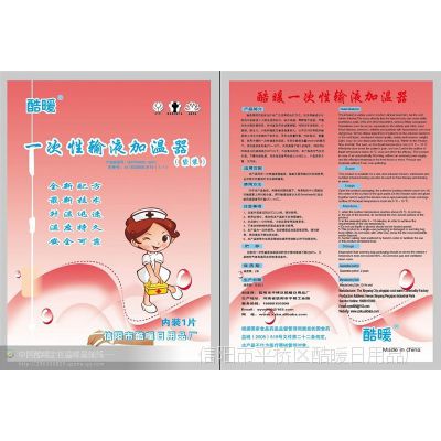 �x���г��S�t(y��)����е һ����ݔҺ�Ӝ���