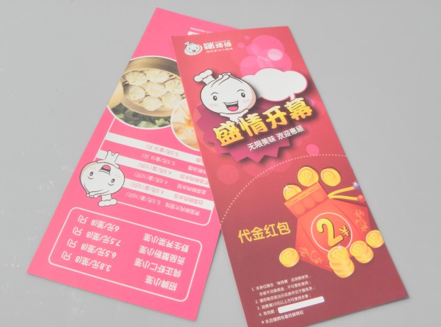 ������|�V��������ӡˢ|��ɫ�������ӡˢ