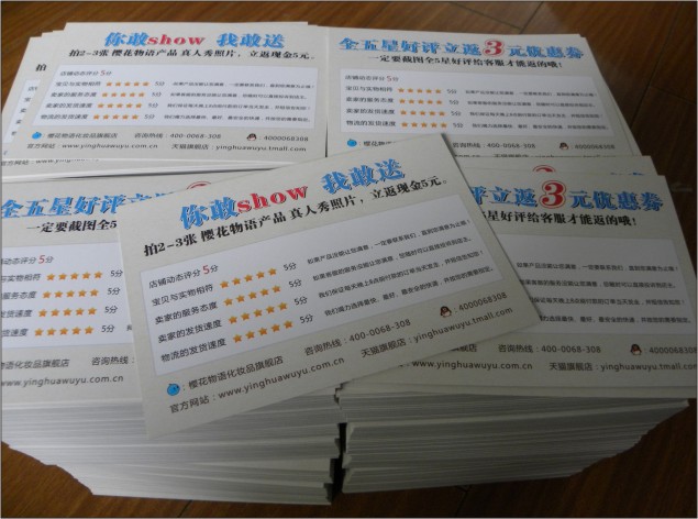 DM������ӡˢ|��ɫDM��ӡˢ|DM����