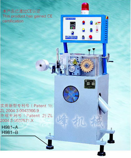 H981ϵ�и�Ч��Ĥ�U�ϻ��ՙC(j��)